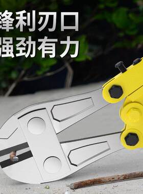 通用型家用线钳神器剪力铁钳子剪筋铁断炼剪丝断钳器剪锁坏大破钢