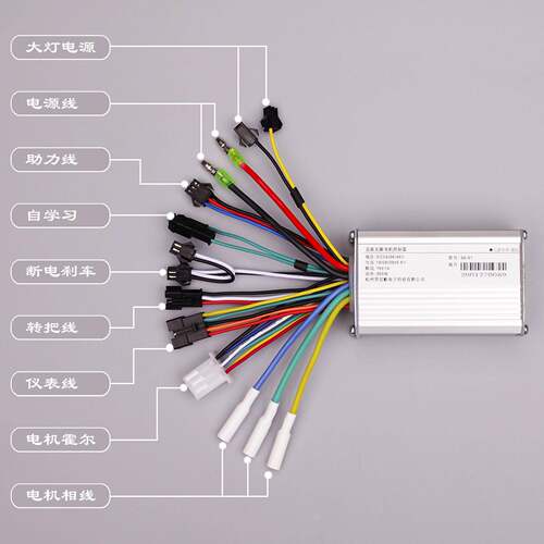 24V3648v250W32NXL5套0vW电滑板自行车仪表LED锂电无动刷控制器助