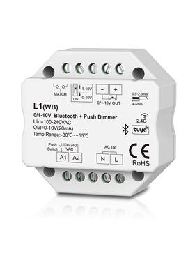 可配RF遥控或 AC⾃复位开关调光 继电器MAX 3A 渐变0/1-10V调光器