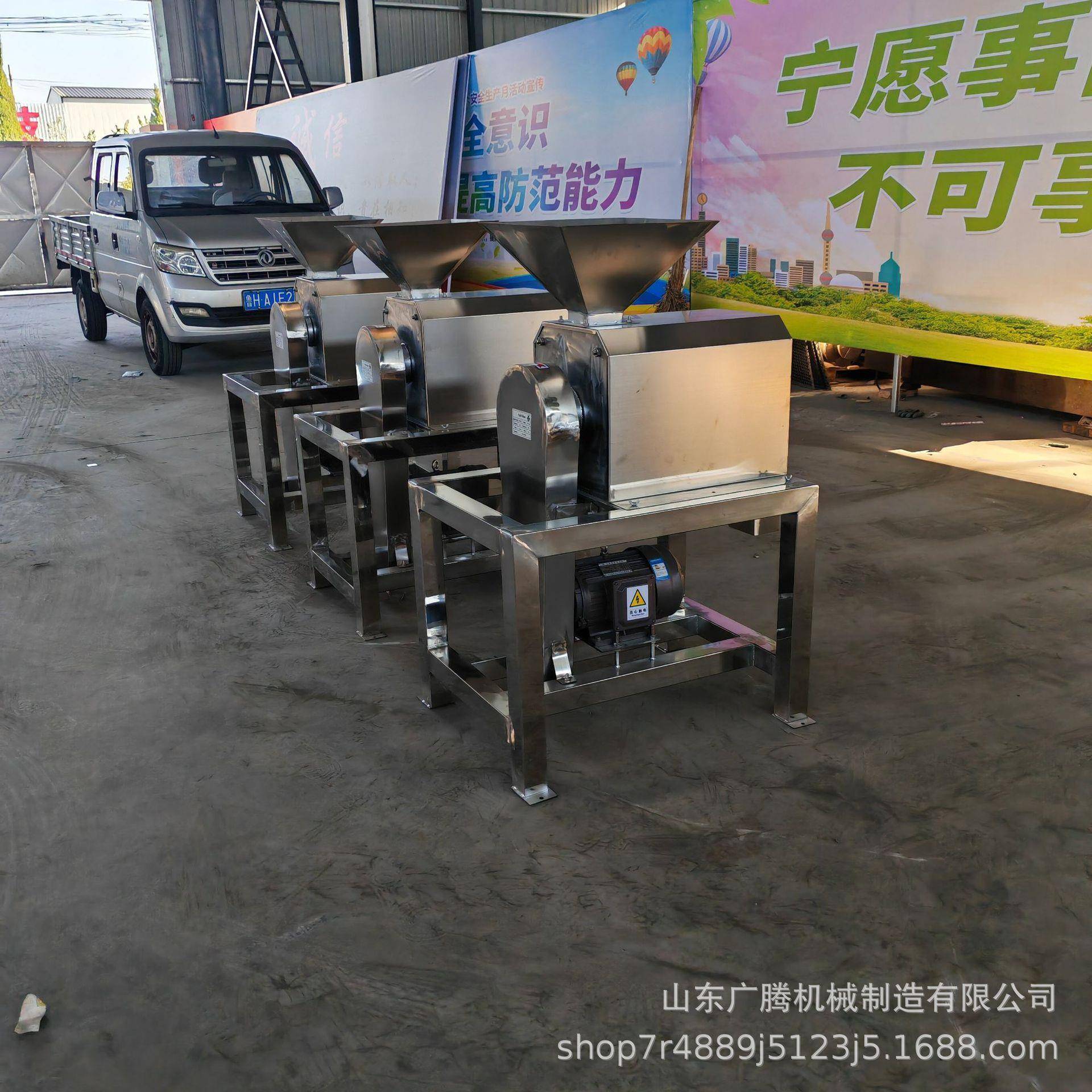 火龙果不锈钢打浆机商用大型果酱机树莓沙棘去皮去渣浆渣分离机