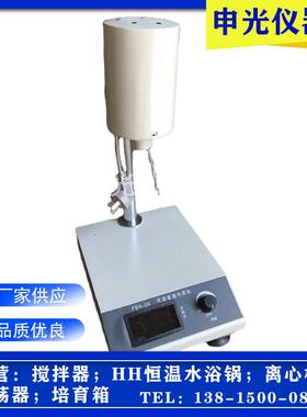 FSH-2A电动匀浆机均质乳化匀浆机实验室均质机组织捣碎匀浆机