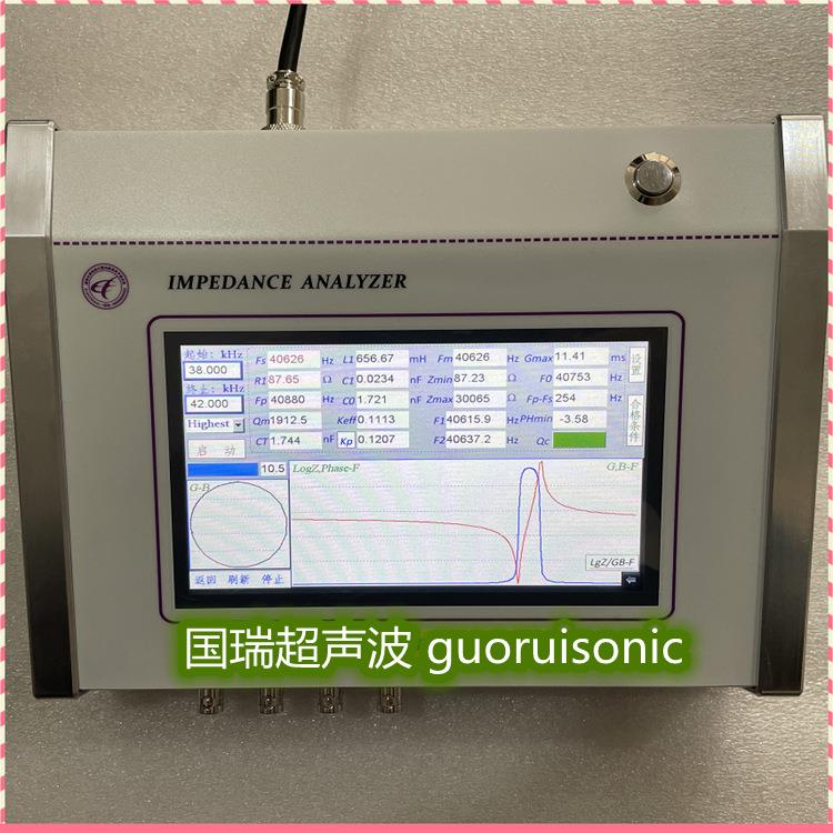 型超声波频率测试仪换能器模具焊头阻抗分析仪手持无线测频仪