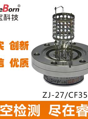 真空规管睿宝ZJ-27/CF35金属电离规成都科技真空规管官方正品