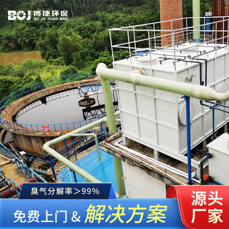 生物除臭箱生物滤池污水厂垃圾站屠宰养殖场废气处理pp除臭设备