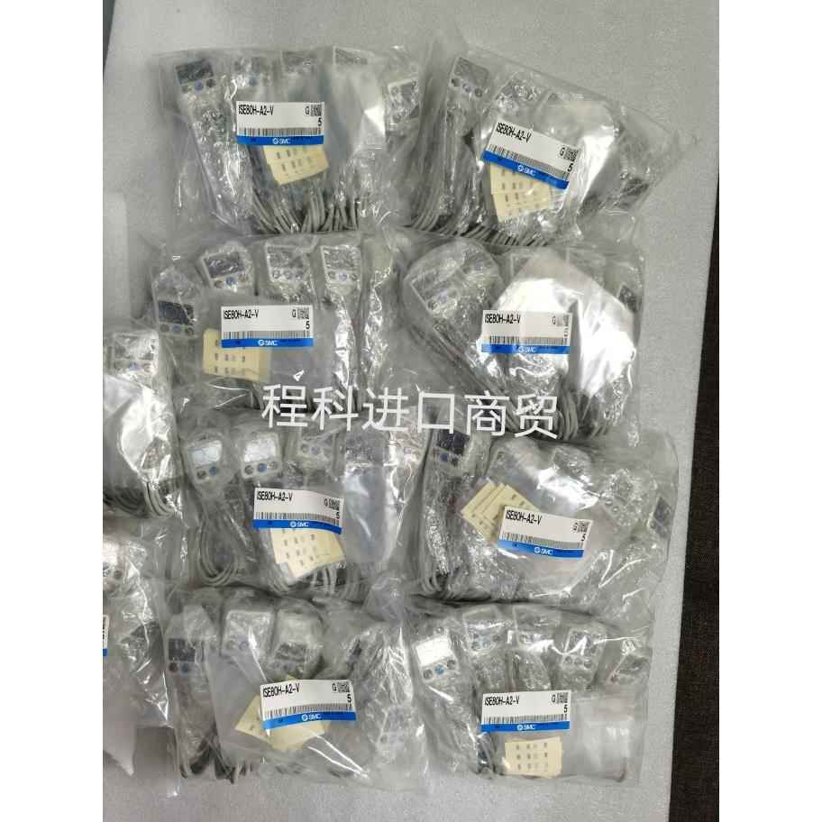 全新原装进口SMC压力传感器ISE80H-A2-V  现货实物