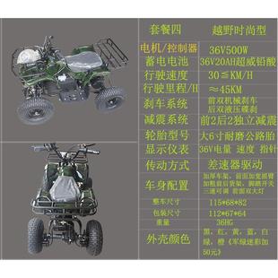 高档孩电动沙滩车四轮童迷你摩托车亲广场出租电儿瓶车场小地子越