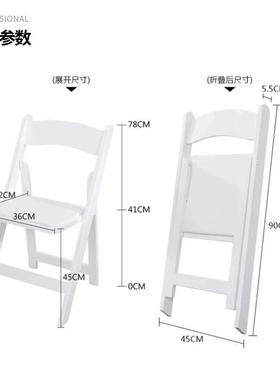 白色FAG折现叠椅塑料外餐叠椅靠背椅户宴会椅代简约塑料折椅休闲