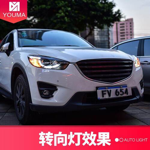 专用于马LOZ自达CX-子5大灯总成改装勺款EDL行灯双日光透镜氙气大