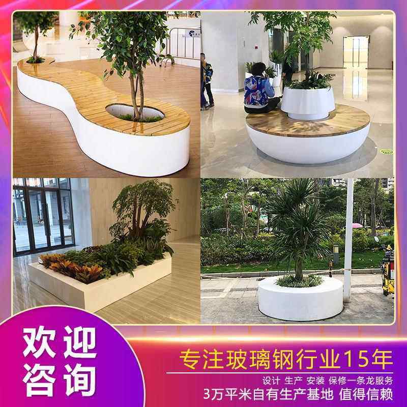 椅璃钢休闲座树池花盆防玻璃钢树腐坐凳木创意户外公共休息商场玻,商业/办公家具,等候椅系列,淘宝优惠券,粉丝福利购,淘宝优惠卷