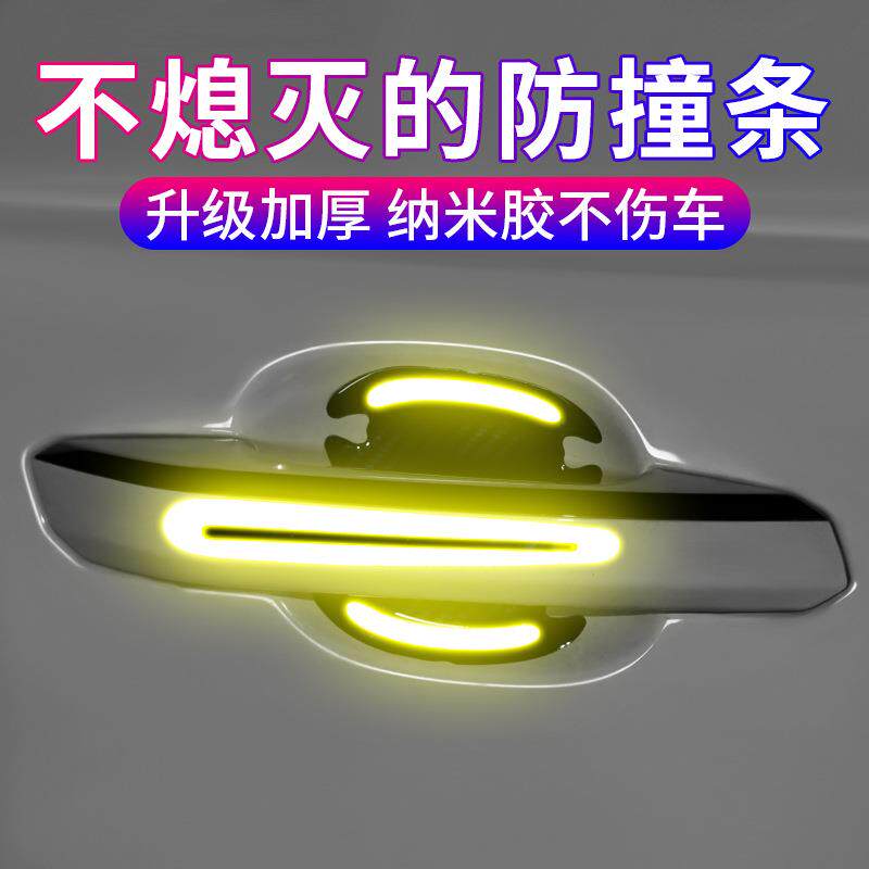 汽车安全警示反光贴纸门碗贴门拉手后视镜反光贴防撞车身反光贴膜