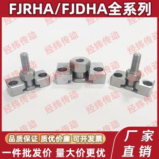 浮动接头FJRHA FJDHA WHD51 WHD71-M3-M4-M5-M6-8-10-14-16-18-22