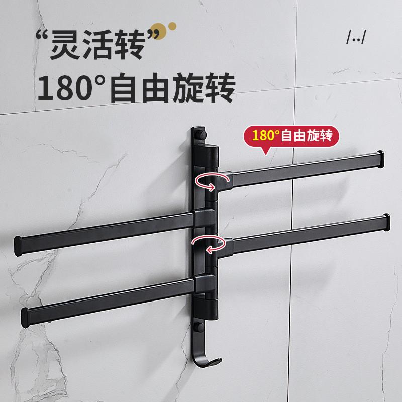 毛巾架免打孔太空铝壁挂式毛巾杆浴室挂件卫生间可折叠浴室置物架