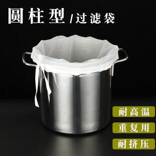 干噎酸奶过滤纱布尼龙过滤网筛布袋过滤袋子纱布漏网隔渣神器超细