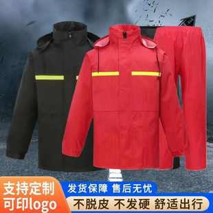 新款 电力油田加油站煤矿化工双层安全雨衣 反光防静电雨衣雨裤 套装
