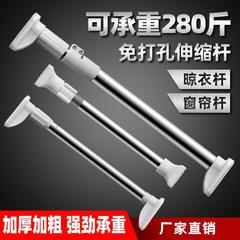 Telescopic rod door curtain rod air rod shower curtain rod