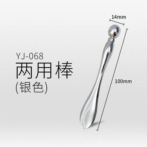 按摩棒跨境两用眼霜眼霜美容工具