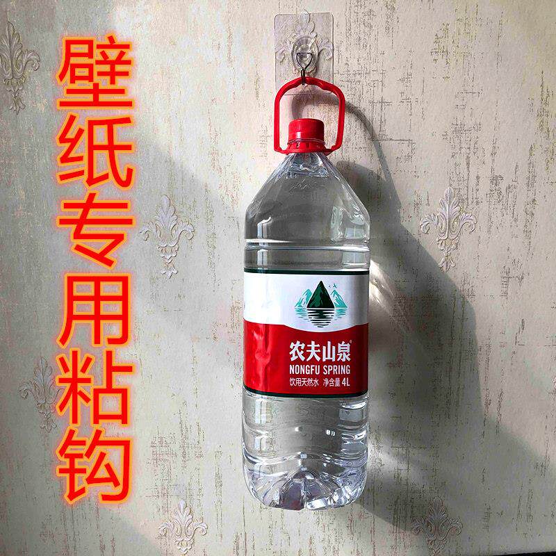 挂衣服相框壁纸墙布贴壁布壁纸专用强力黏胶无痕免钉承重黏钩挂钩