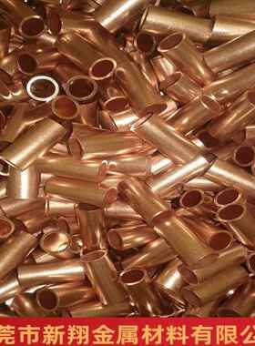 紫铜T2/C1100铜管纯铜管镀锡镀镍镀银红铜管5*0.2422管5镀厂家直