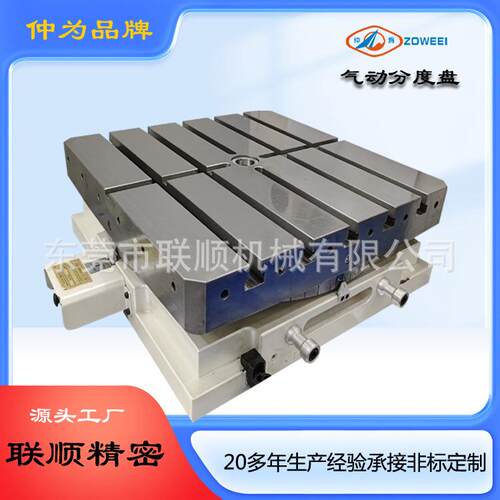 精密齿盘式分割旋转台SCT-00高精密齿式手动分割台多等分回转台