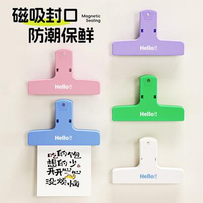 Magnetic planner clips with high aesthetics, strong magnetic