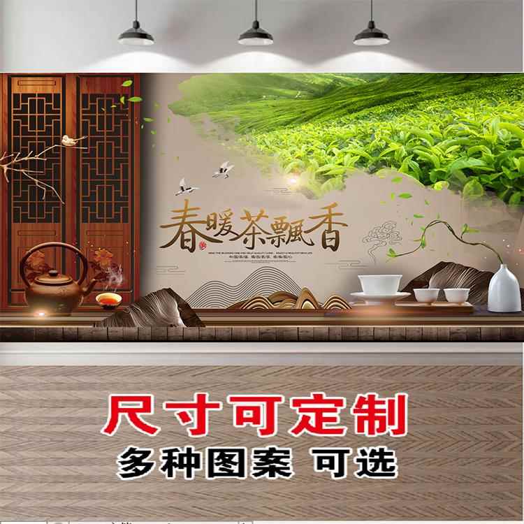 茶叶店宣传海报广告贴纸春茶新茶上市茶楼茶室茶庄茶道玻璃门广告