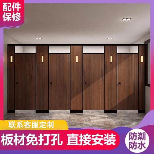 公共卫生间隔断板厕所隔板门洗手间挡板抗倍特防潮防水铝蜂窝 PVC