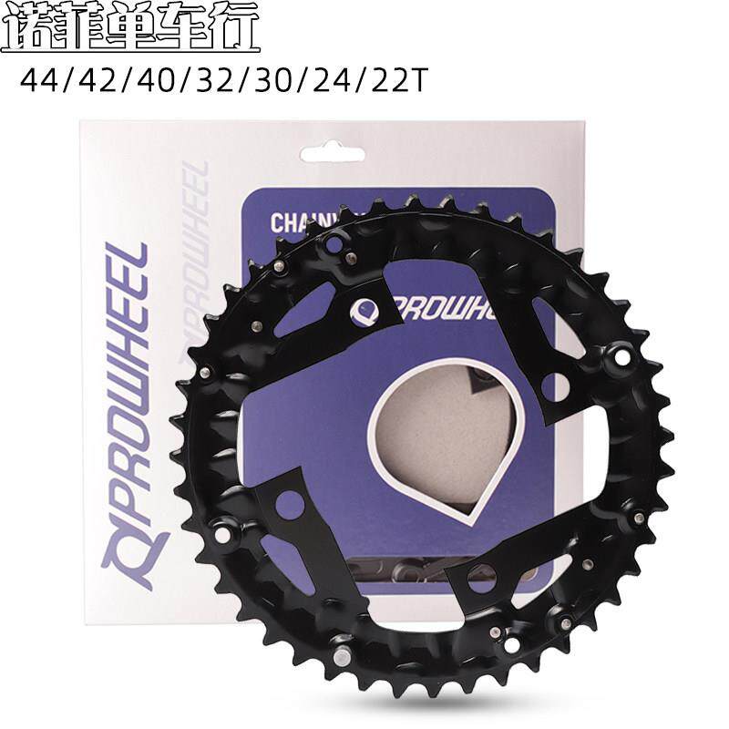 山地车中空牙盘齿片8 9 10速牙盘22t42t44齿32齿大盘中盘修补盘片