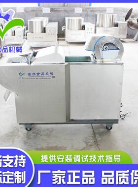 多功能黄芪切断机 洋葱果蔬切段机 商用肉苁蓉材切片机