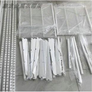 金属衣架Aa柱竖轨网板置物支架砌墙L型衣柜配件挂衣杆厂家 开放式
