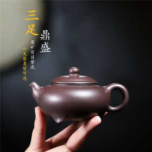 宜兴纯手工紫砂壶三足鼎盛不挑茶叶百目老紫泥原产地批发