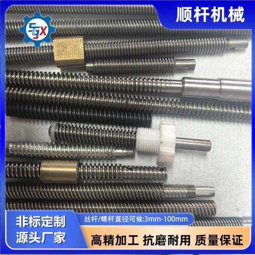梯形丝杆现货5*2不锈钢微型丝杆源头工厂