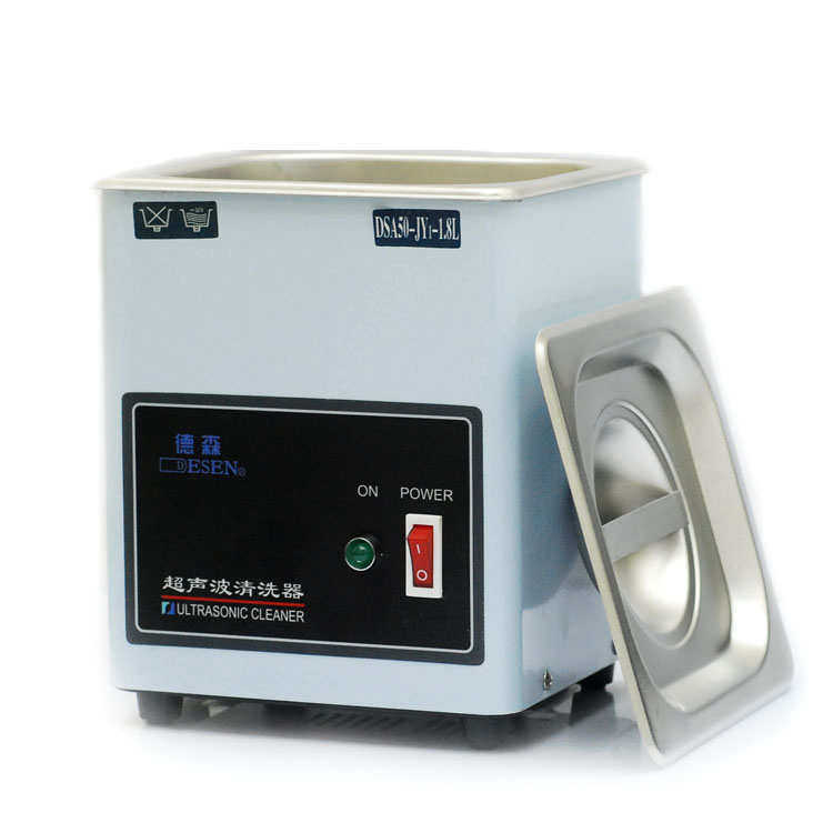 德森DSA50-JY1-1.8L超声波清洗机眼镜首饰线路板洗果菜碗口腔牙器,生活电器,超声波迷你清洗机,淘宝优惠券,粉丝福利购,淘宝优惠卷