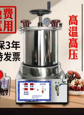 中药煎药机一体机全自动包装熬药高压医院诊所家用小型中药萃取机