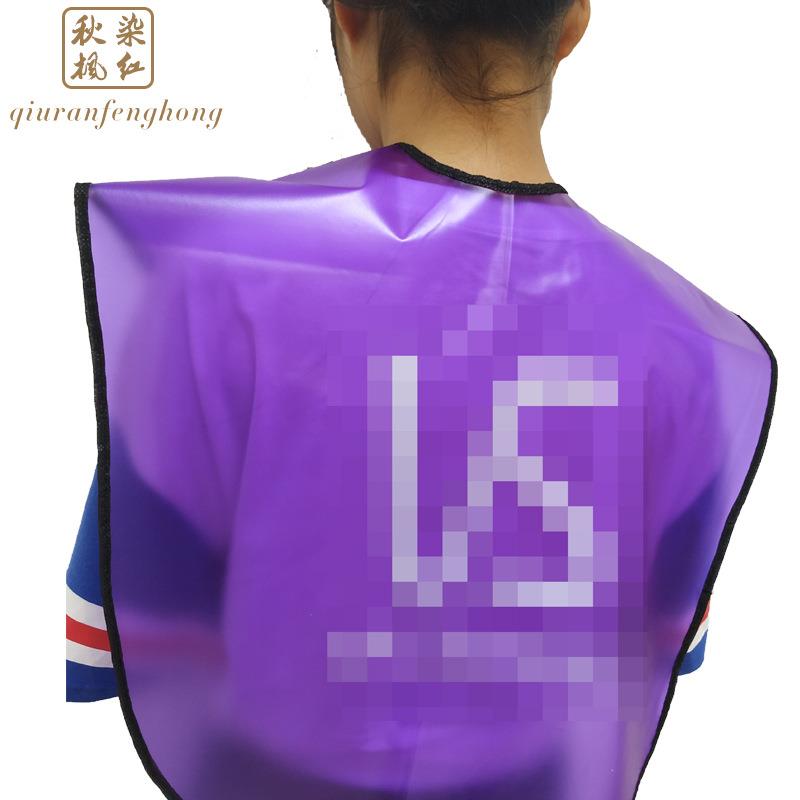 厂家现货染烫工具 烫染披肩美发焗油围布美发用品离子烫披肩