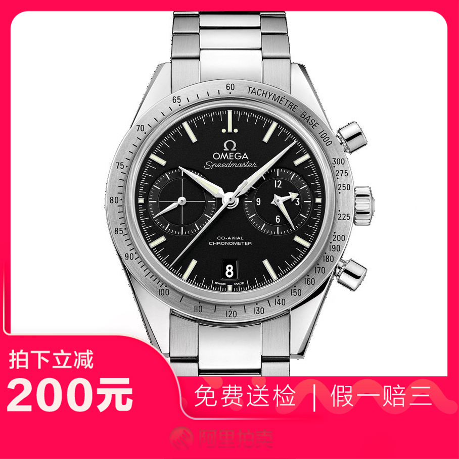 捡漏未使用99新欧米茄超霸自动机械男士手表331.10.42.51.01.001