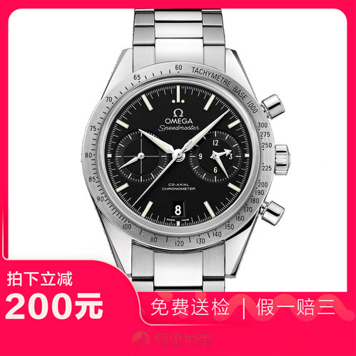捡漏未使用99新欧米茄超霸自动机械男士手表331.10.42.51.01.001
