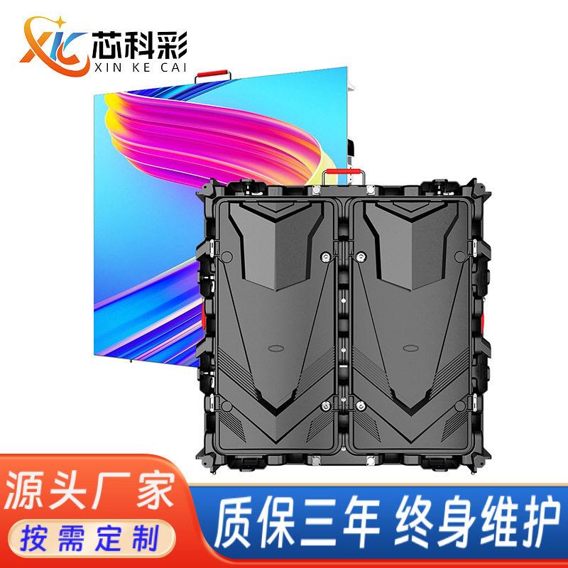 P5户外全彩led显示屏球场广告屏led电子广告牌大屏幕防水