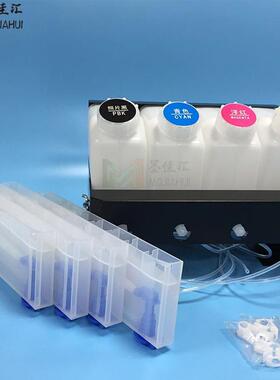 连供大容量连续供墨系统适用JV33/武藤/罗兰/国产户内外写真机