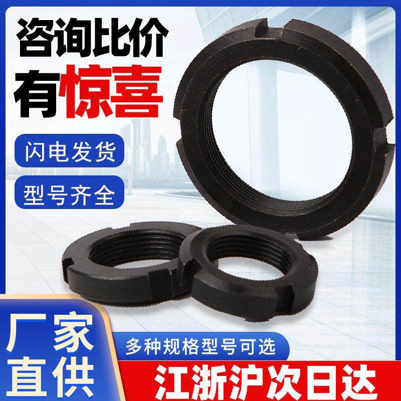 GB812高强度国标圆螺母45碳钢四槽开槽锁紧圆螺母止退防松M12M30,五金/工具,螺母,淘宝优惠券,粉丝福利购,淘宝优惠卷