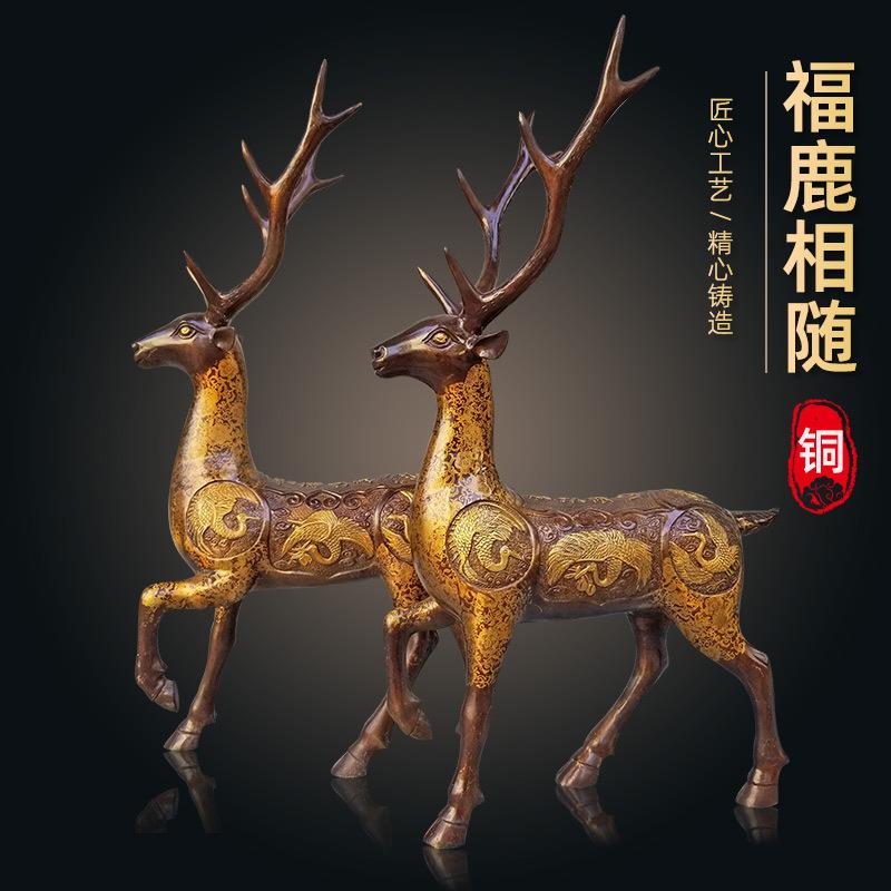 大号铜梅花鹿一对龙凤福鹿乔迁开业礼品家居办公摆件福禄铜雕塑