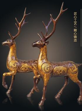 大号铜梅花鹿一对龙凤福鹿乔迁开业礼品家居办公摆件福禄铜雕塑