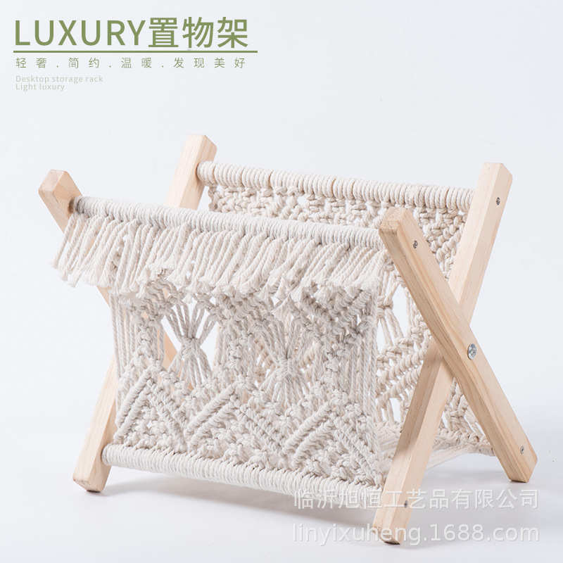 北欧风棉绳编织置物架波西米亚手工收纳篮桌面置物架折叠杂志架