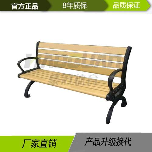 户外公园长椅园林塑木金属骨架户外等候椅小区公园医院长条座椅