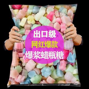 零食 蜡瓶糖可食用儿童腊正品 辣平塘真正爆浆夹心学生100个网红