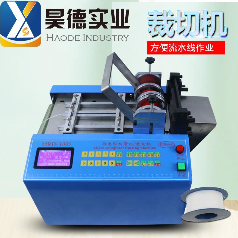 全自动铁氟龙管穿线管裁切机毛细管绝缘管小型热缩管pvc管切管机