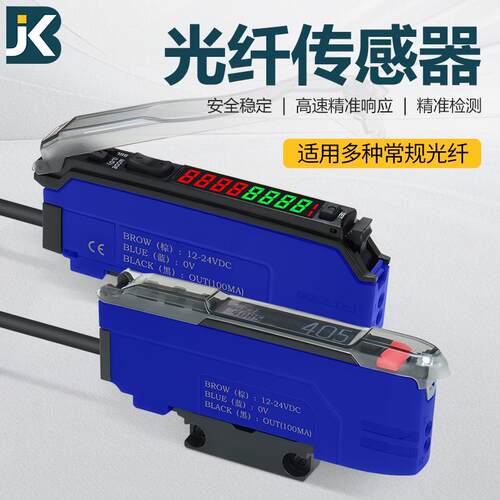 高精度智能光纤放大器漫反射对射18ZW全中文光纤传感器高度50US