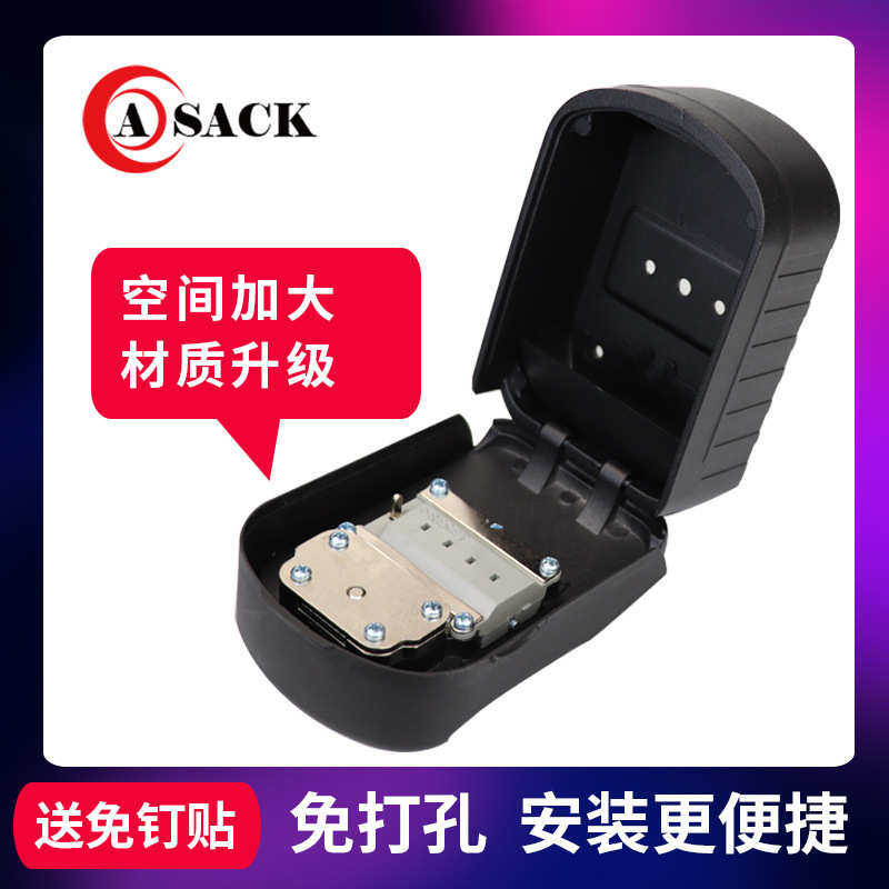 厂家批发加大密码钥匙盒免安装密码盒钥匙密码双开民宿钥匙存放盒,基础建材,电子锁,淘宝优惠券,粉丝福利购,淘宝优惠卷