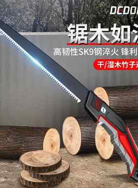 德国工艺博世手锯锯子小型手持锯树伐木手工木工据木头手拉锯木锯