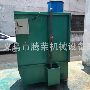 厂家销售专业生产水帘喷漆柜 小型喷漆水帘柜 喷台水帘
