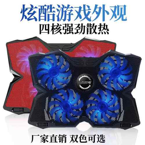 跨境新品四风扇笔记本散热器 电脑散热器底座 17寸笔记本散热垫